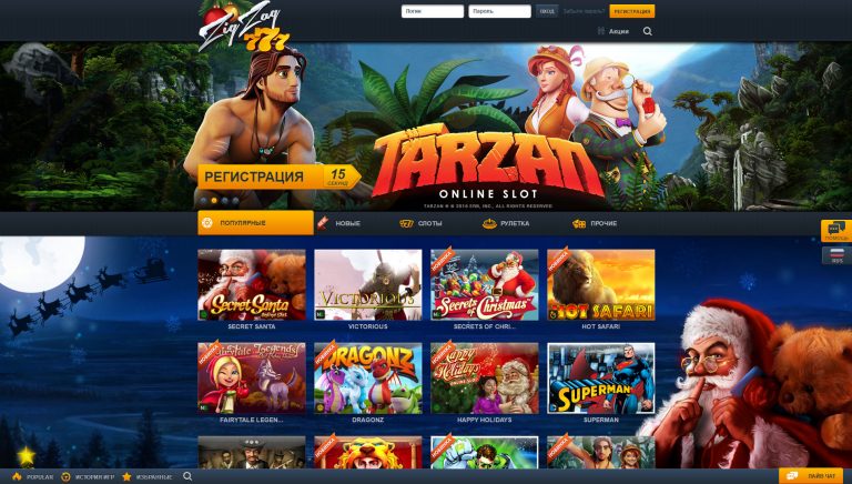 casino zigzag777 актуальный вход casino zigzag777 актуальный вход