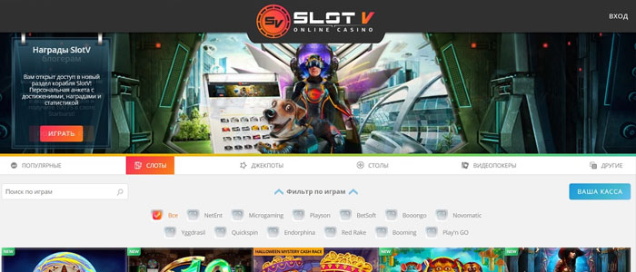 slotv отзывы slotv отзывы